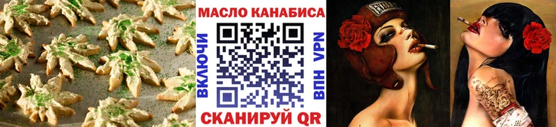 Еда ТГК марихуана  купить  цена  Поронайск 