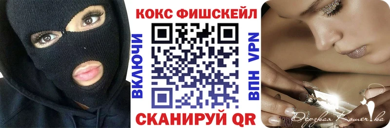 mega как войти  Поронайск  COCAIN 98% 