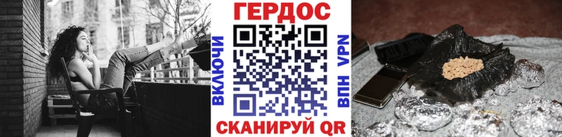 Героин Афган  Поронайск 