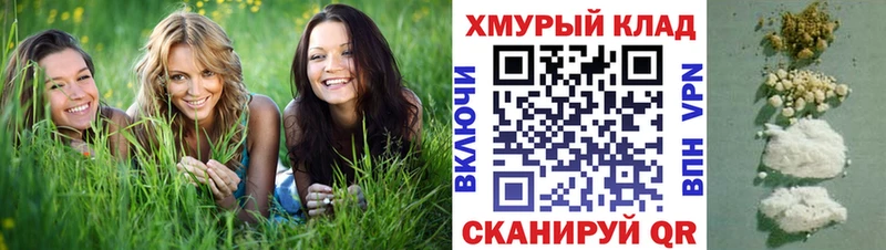 ГЕРОИН герыч Поронайск