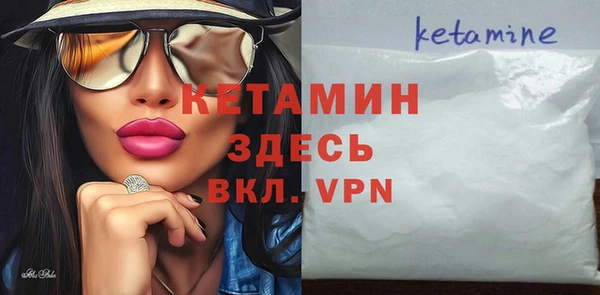 кокаин VHQ Алексин