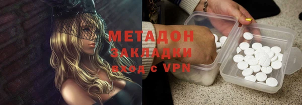 кокаин VHQ Алексин