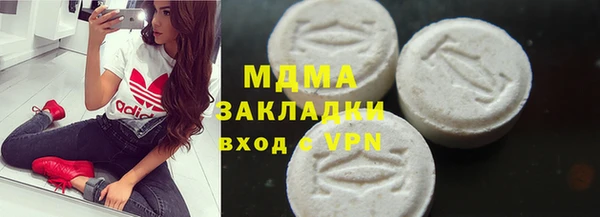 кокаин VHQ Алексин