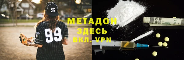 меф VHQ Алексеевка