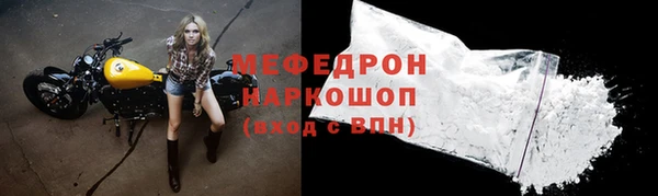 меф VHQ Алексеевка