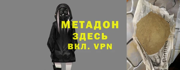 ALPHA-PVP Новодвинск