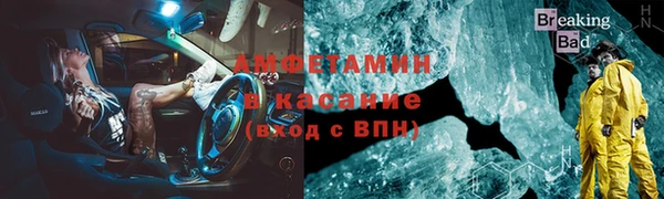 кокаин VHQ Алексин