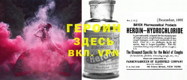 кокаин VHQ Алексин