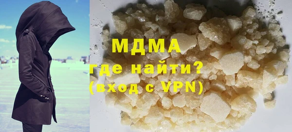 альфа пвп VHQ Новозыбков