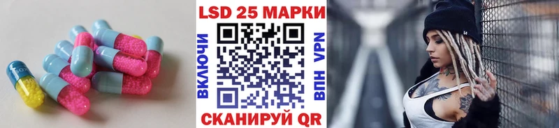 ЛСД экстази кислота  сайты даркнета телеграм  Поронайск  наркота 