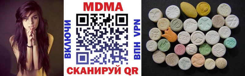 МДМА кристаллы  blacksprut как войти  Поронайск 