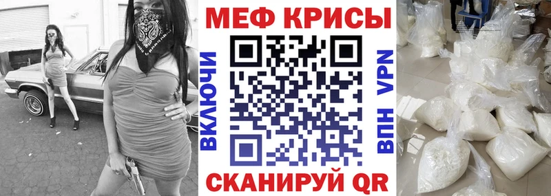 МЯУ-МЯУ VHQ  что такое   ссылка на мегу ссылки  Поронайск 