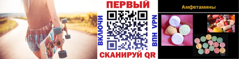 МЕТАМФЕТАМИН кристалл  blacksprut рабочий сайт  Поронайск 