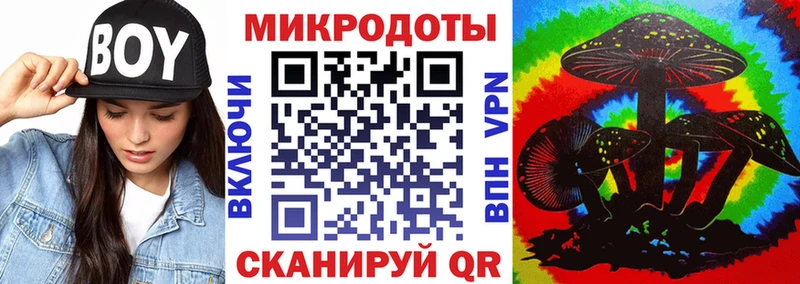 Псилоцибиновые грибы Magic Shrooms  купить наркотики цена  Поронайск 