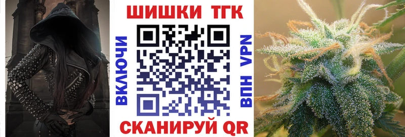 Бошки Шишки тримм  Поронайск 